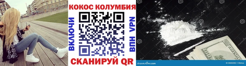 МЕГА зеркало Катайск COCAIN 97%