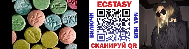 Ecstasy 280 MDMA  mega ТОР  Катайск  закладки 
