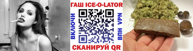 ГАШ Изолятор  сколько стоит  блэк спрут сайт  Катайск 