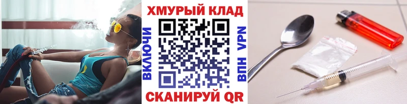 наркота Катайск ГЕРОИН герыч