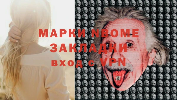 ALPHA-PVP Белокуриха