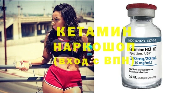 прущие крисы Богородицк