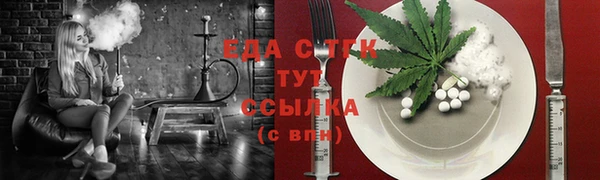 прущие крисы Богородицк