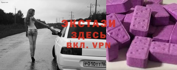 стафф Усинск