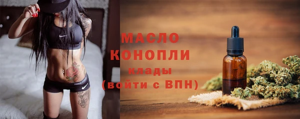 стафф Балахна