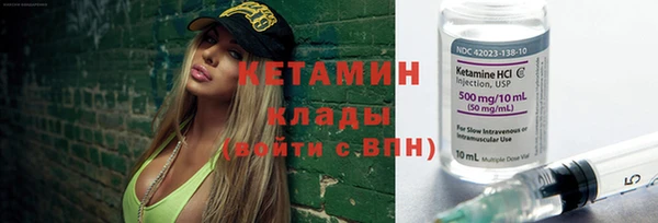 прущие крисы Богородицк