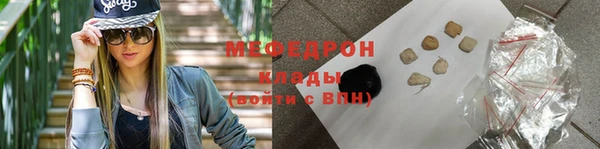 мяу мяу мука Белоозёрский