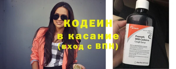 ГАЛЛЮЦИНОГЕННЫЕ ГРИБЫ Усмань