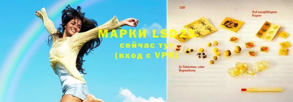 гашик Усолье-Сибирское