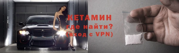 круглые Богородск
