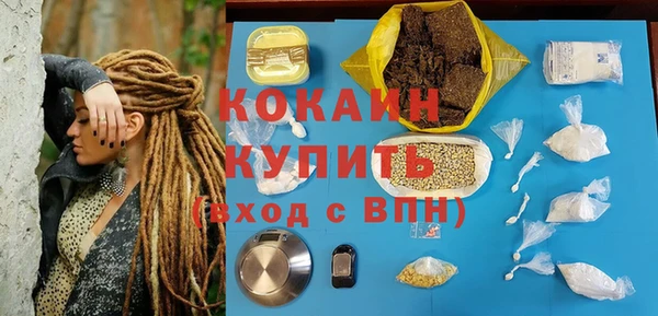 мяу мяу мука Белоозёрский