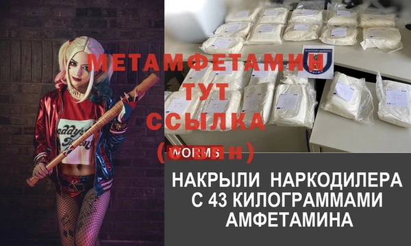 MDMA Premium VHQ Беломорск