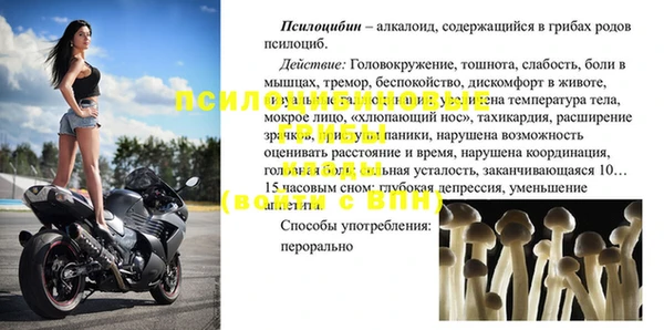мяу мяу мука Белоозёрский