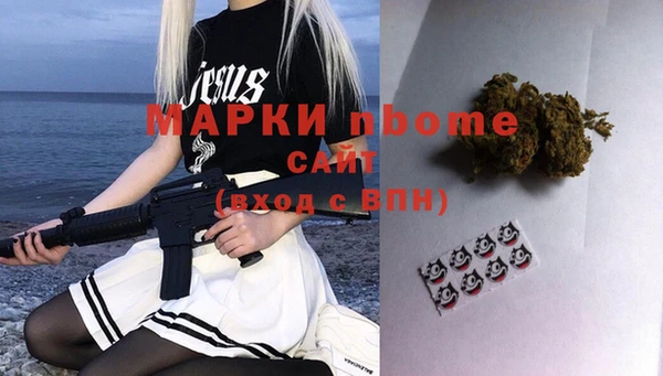 мяу мяу мука Белоозёрский