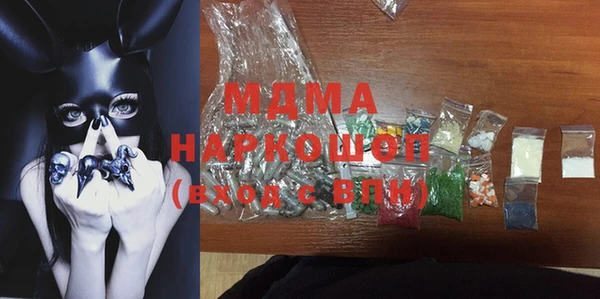 прущие крисы Богородицк