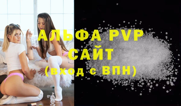 мяу мяу мука Белоозёрский