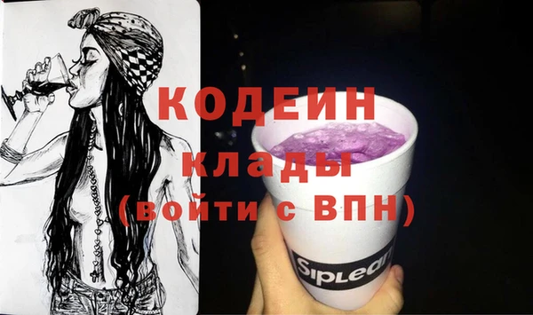 MDMA Premium VHQ Беломорск