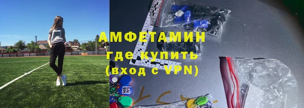 MDMA Premium VHQ Беломорск