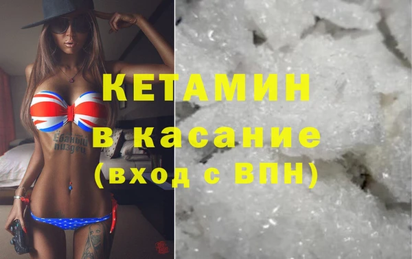 MDMA Premium VHQ Беломорск