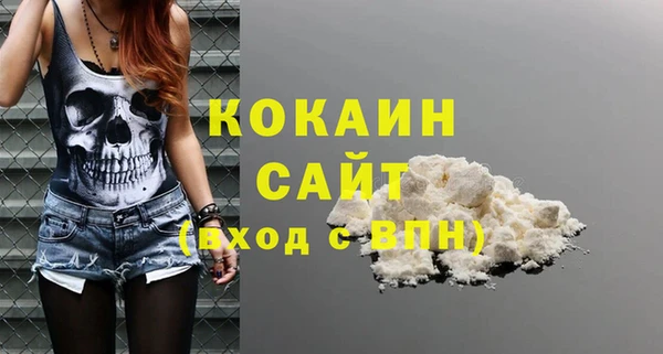 круглые Богородск