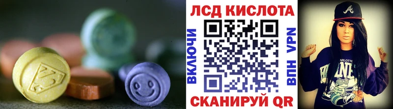 МЕГА онион  Катайск  ЛСД экстази кислота 
