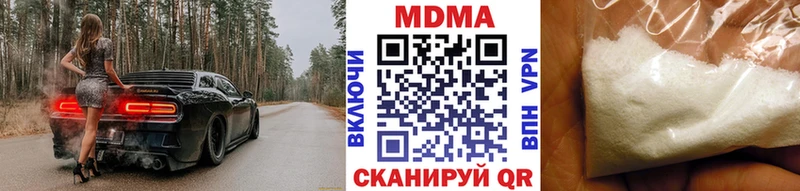 MDMA кристаллы купить наркотик Катайск
