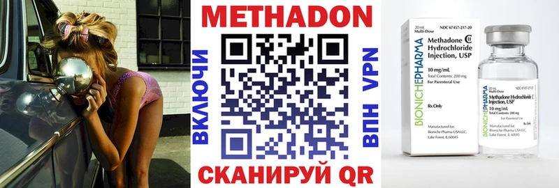 МЕТАДОН мёд  Катайск 