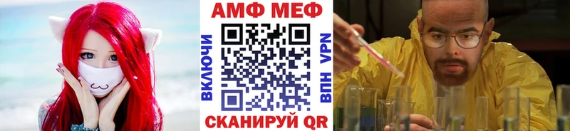 blacksprut зеркало  Катайск  Первитин винт 