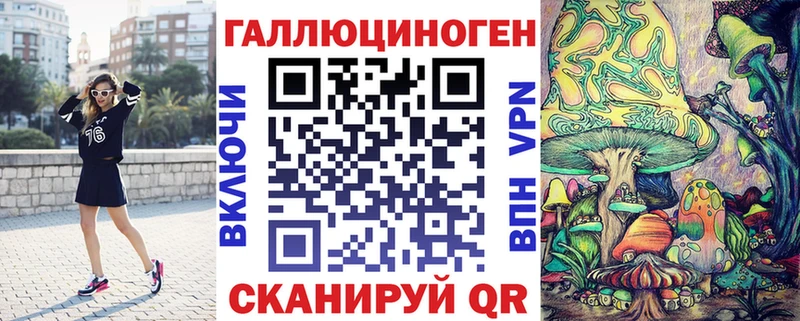 Галлюциногенные грибы GOLDEN TEACHER Катайск